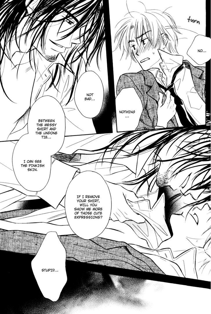 Karamete de Kudoite Chapter 4.3 page 12 - Vol.04 Chapter 3 : Take care of neighbor ~ Act 1