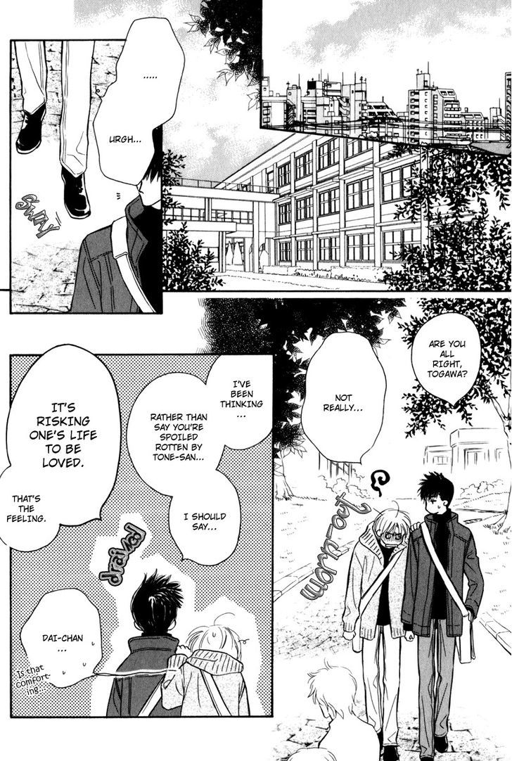 Karamete de Kudoite Chapter 4.3 page 13 - Vol.04 Chapter 3 : Take care of neighbor ~ Act 1