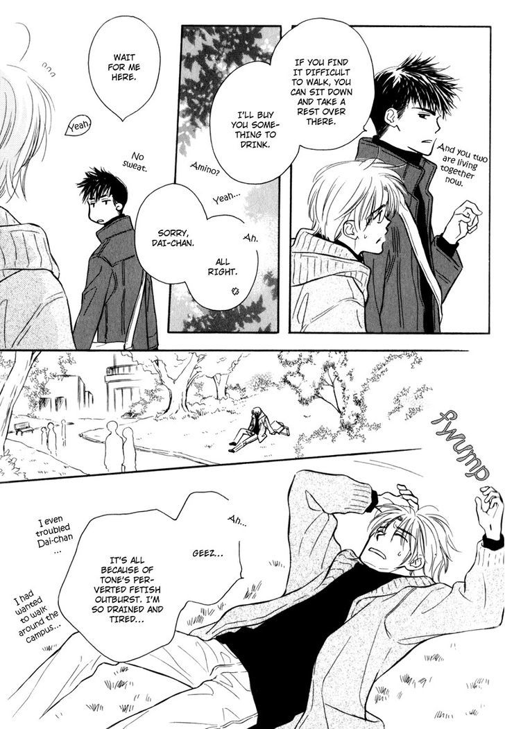 Karamete de Kudoite Chapter 4.3 page 14 - Vol.04 Chapter 3 : Take care of neighbor ~ Act 1