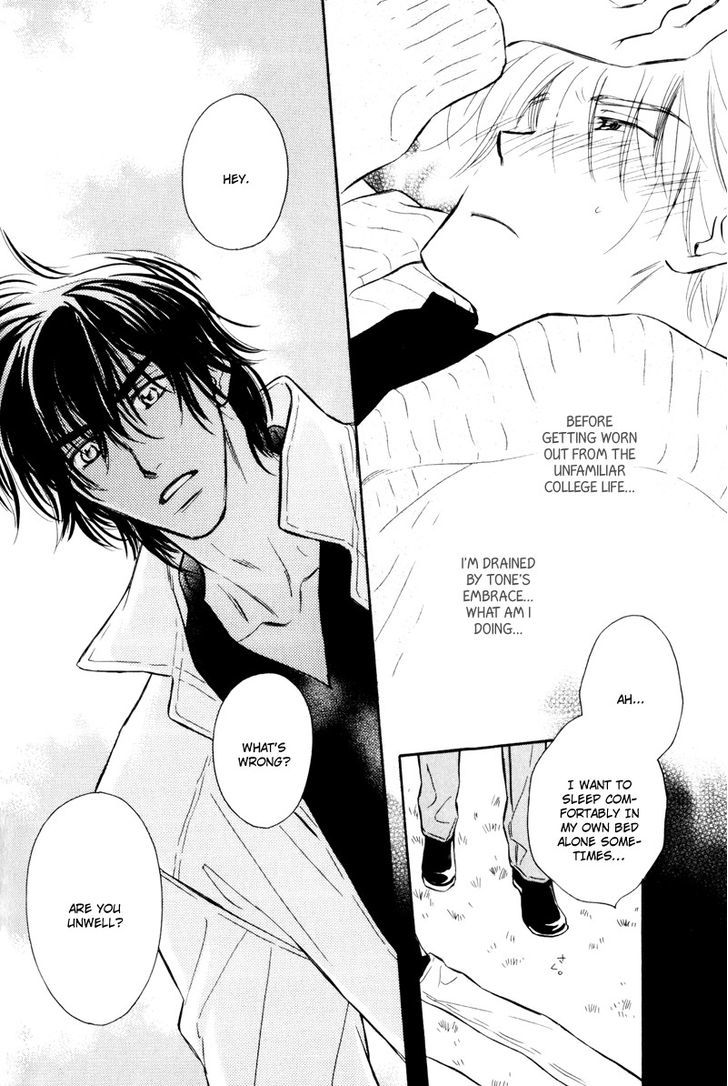 Karamete de Kudoite Chapter 4.3 page 15 - Vol.04 Chapter 3 : Take care of neighbor ~ Act 1