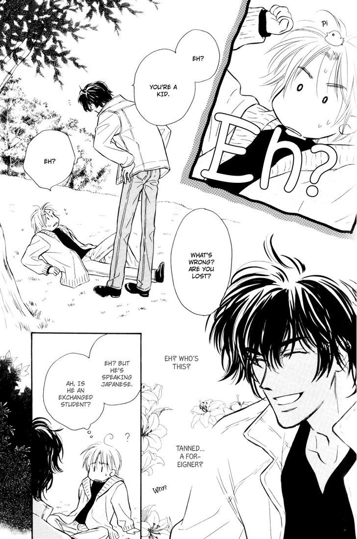 Karamete de Kudoite Chapter 4.3 page 16 - Vol.04 Chapter 3 : Take care of neighbor ~ Act 1