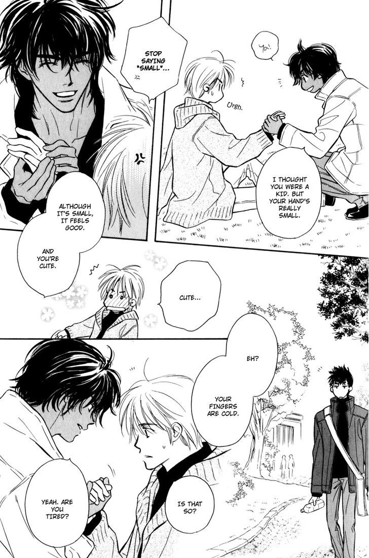 Karamete de Kudoite Chapter 4.3 page 18 - Vol.04 Chapter 3 : Take care of neighbor ~ Act 1