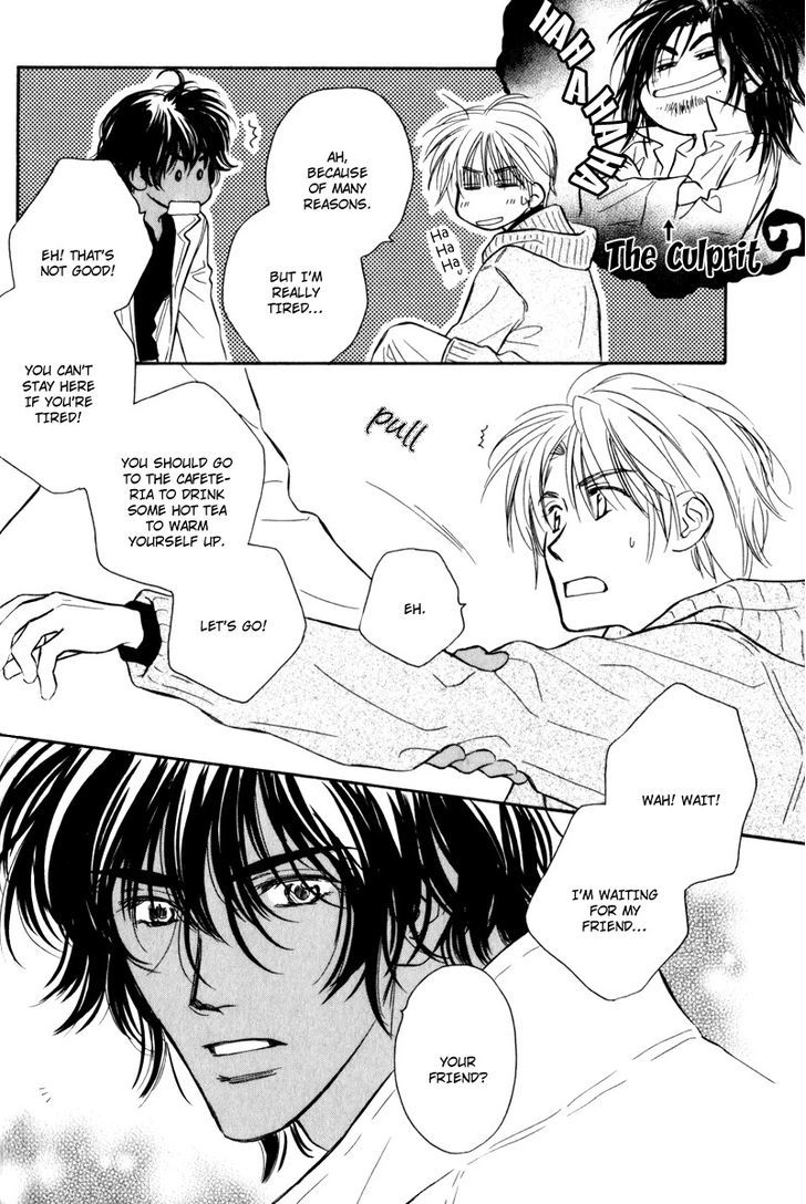 Karamete de Kudoite Chapter 4.3 page 19 - Vol.04 Chapter 3 : Take care of neighbor ~ Act 1