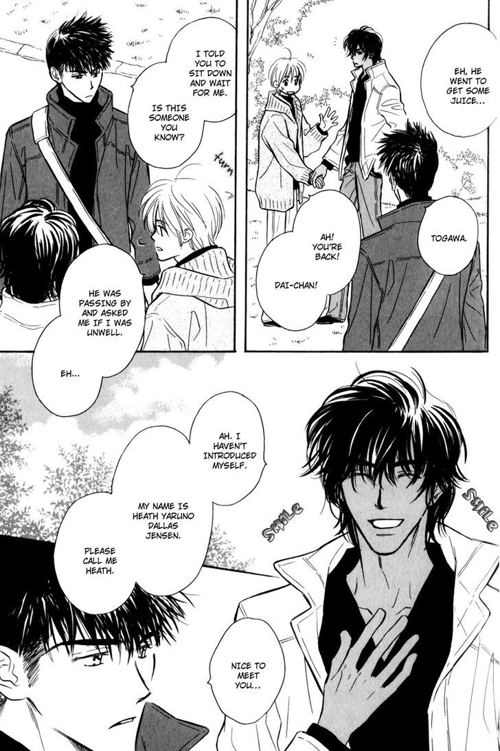 Karamete de Kudoite Chapter 4.3 page 20 - Vol.04 Chapter 3 : Take care of neighbor ~ Act 1