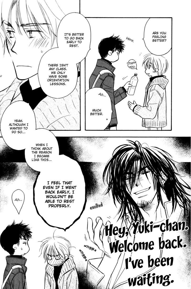 Karamete de Kudoite Chapter 4.3 page 21 - Vol.04 Chapter 3 : Take care of neighbor ~ Act 1
