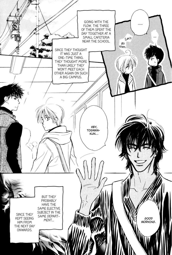 Karamete de Kudoite Chapter 4.3 page 23 - Vol.04 Chapter 3 : Take care of neighbor ~ Act 1