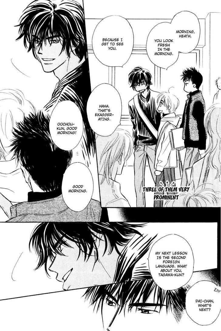 Karamete de Kudoite Chapter 4.3 page 24 - Vol.04 Chapter 3 : Take care of neighbor ~ Act 1