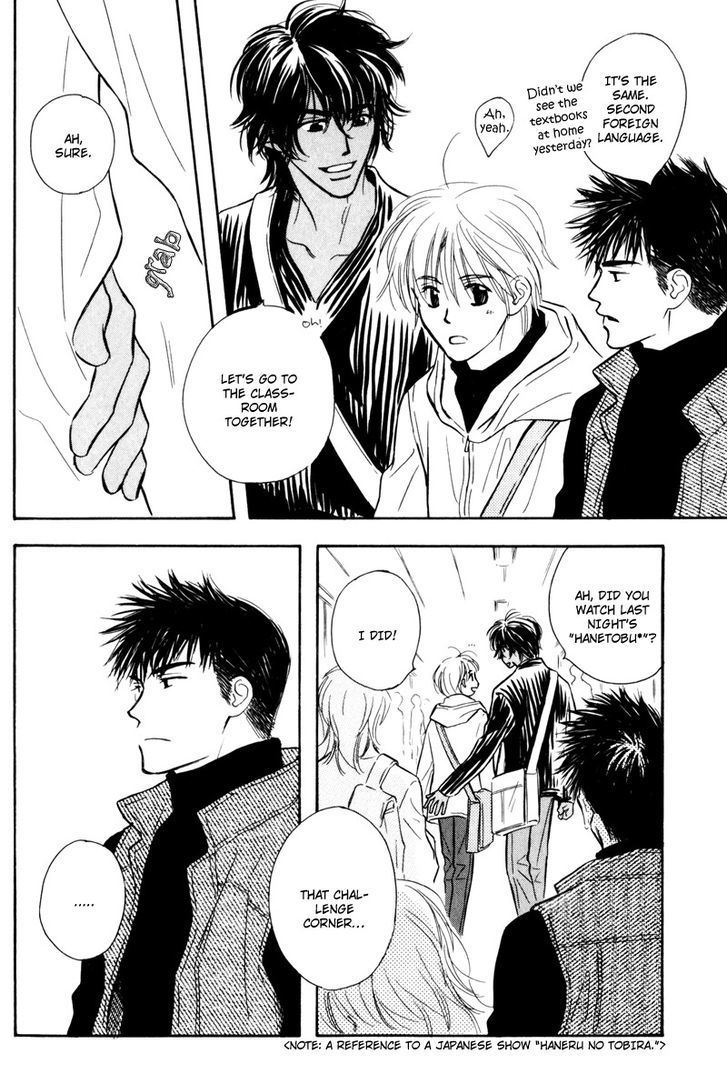 Karamete de Kudoite Chapter 4.3 page 25 - Vol.04 Chapter 3 : Take care of neighbor ~ Act 1