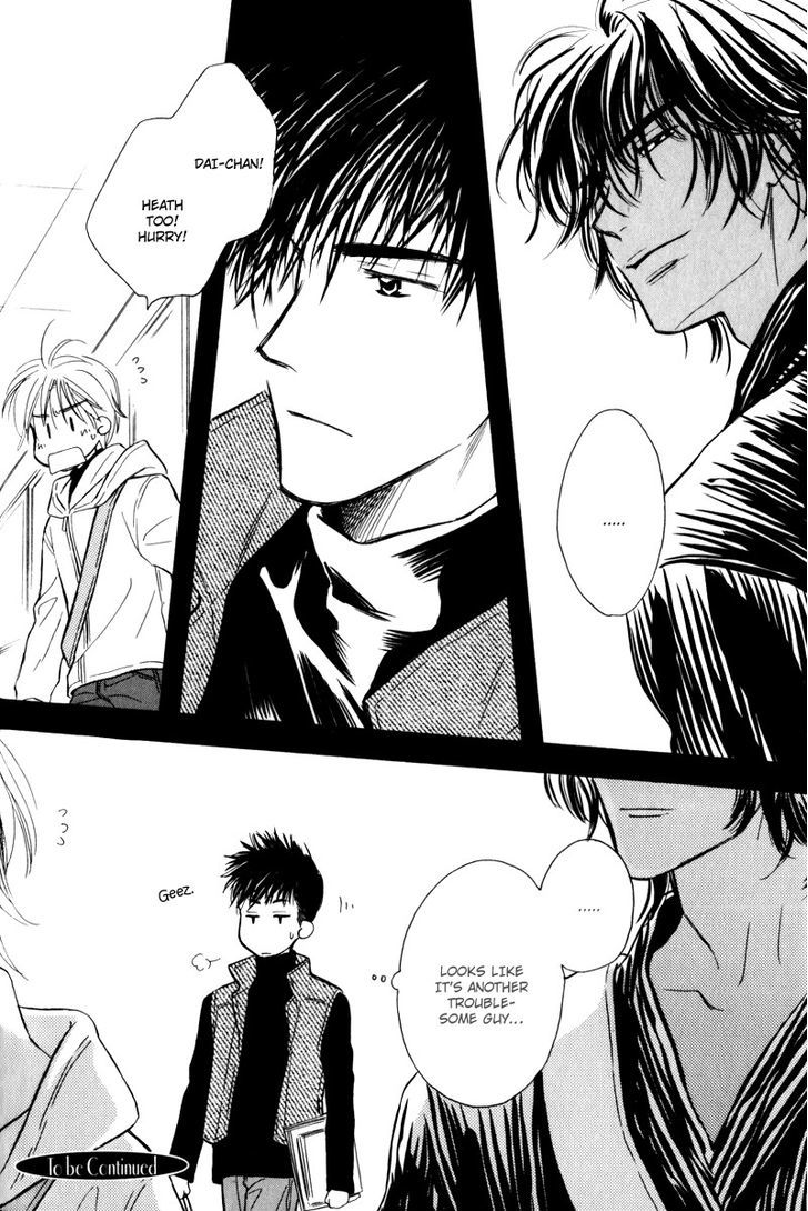 Karamete de Kudoite Chapter 4.3 page 31 - Vol.04 Chapter 3 : Take care of neighbor ~ Act 1
