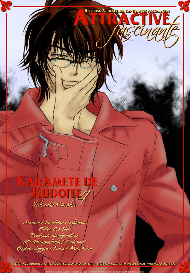Karamete de Kudoite Chapter 4.3 page 32 - Vol.04 Chapter 3 : Take care of neighbor ~ Act 1