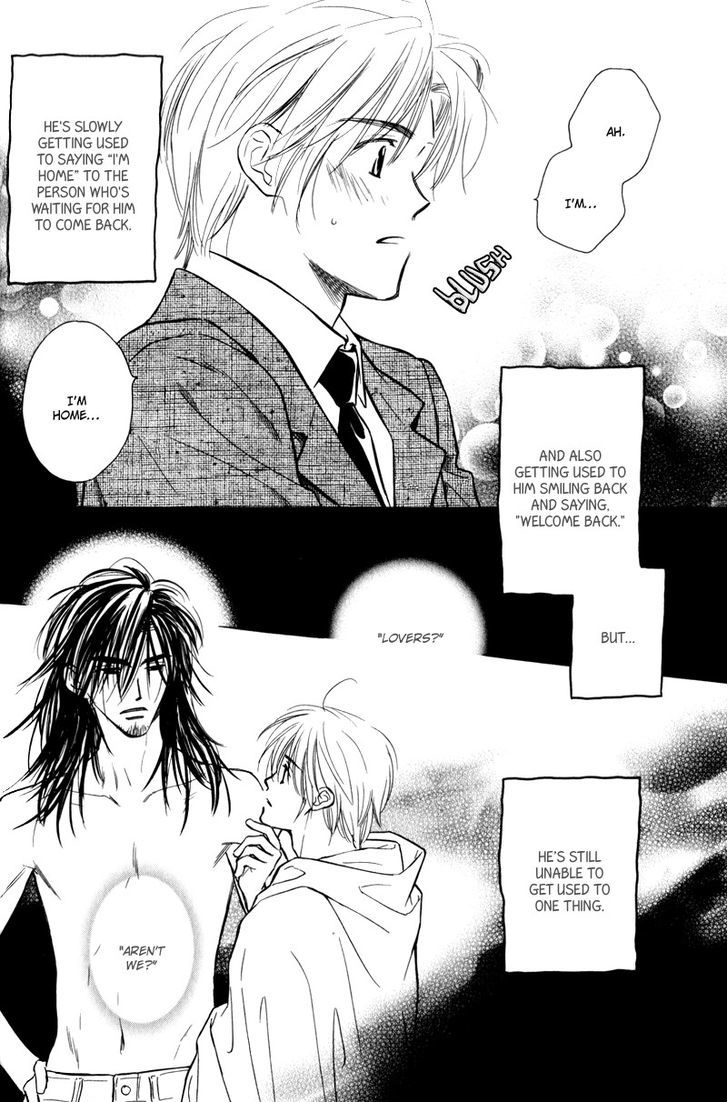 Karamete de Kudoite Chapter 4.3 page 5 - Vol.04 Chapter 3 : Take care of neighbor ~ Act 1