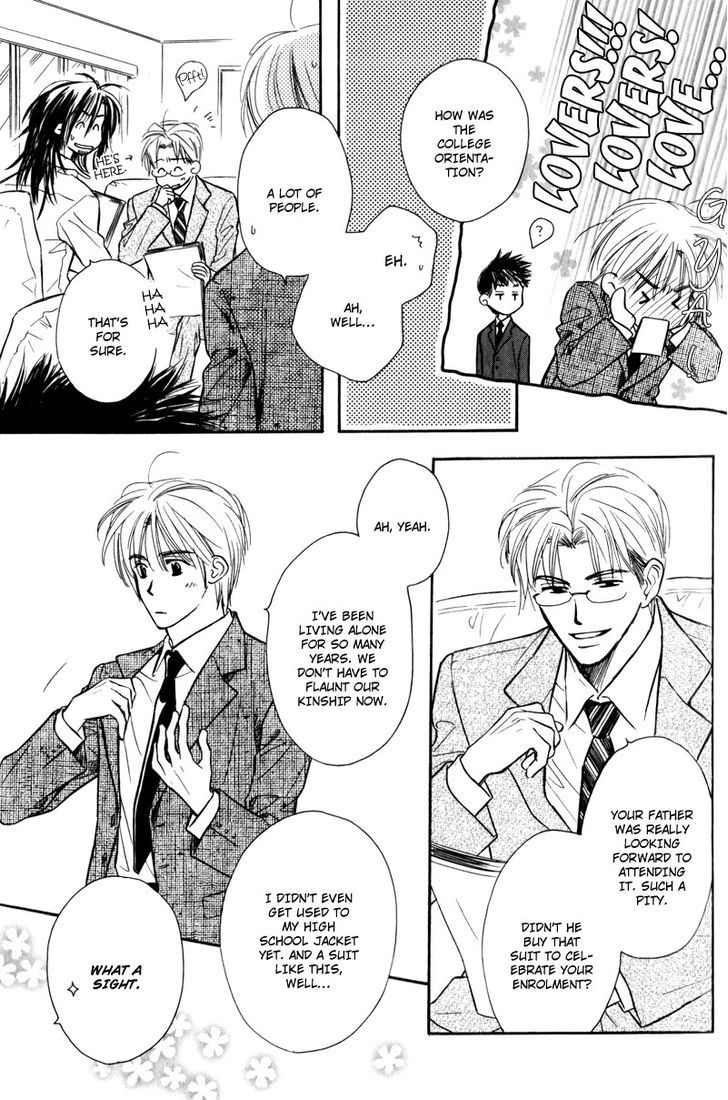 Karamete de Kudoite Chapter 4.3 page 6 - Vol.04 Chapter 3 : Take care of neighbor ~ Act 1
