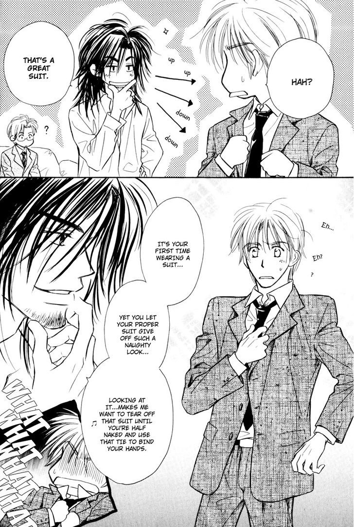 Karamete de Kudoite Chapter 4.3 page 7 - Vol.04 Chapter 3 : Take care of neighbor ~ Act 1