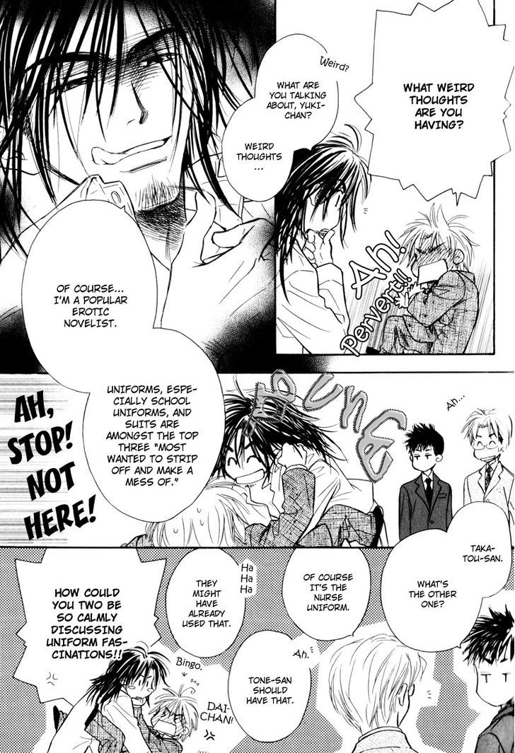 Karamete de Kudoite Chapter 4.3 page 8 - Vol.04 Chapter 3 : Take care of neighbor ~ Act 1