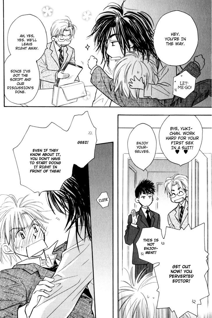 Karamete de Kudoite Chapter 4.3 page 9 - Vol.04 Chapter 3 : Take care of neighbor ~ Act 1