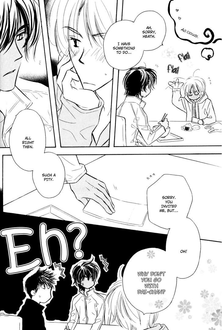 Karamete de Kudoite Chapter 4.4 page 10 - Vol.04 Chapter 4 : Take care of neighbor ~ Act 2