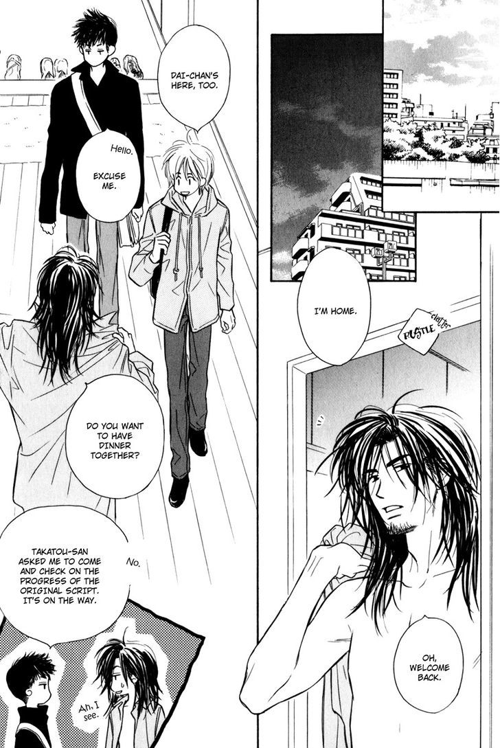 Karamete de Kudoite Chapter 4.4 page 12 - Vol.04 Chapter 4 : Take care of neighbor ~ Act 2
