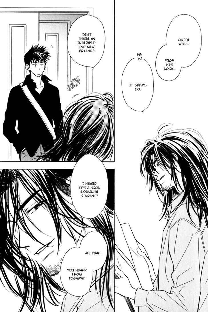 Karamete de Kudoite Chapter 4.4 page 15 - Vol.04 Chapter 4 : Take care of neighbor ~ Act 2