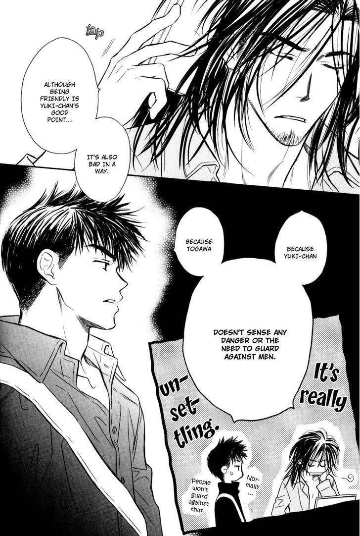 Karamete de Kudoite Chapter 4.4 page 16 - Vol.04 Chapter 4 : Take care of neighbor ~ Act 2