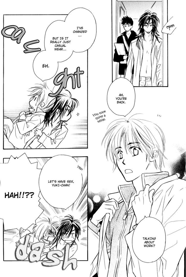 Karamete de Kudoite Chapter 4.4 page 18 - Vol.04 Chapter 4 : Take care of neighbor ~ Act 2