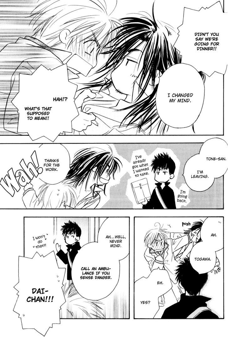 Karamete de Kudoite Chapter 4.4 page 19 - Vol.04 Chapter 4 : Take care of neighbor ~ Act 2