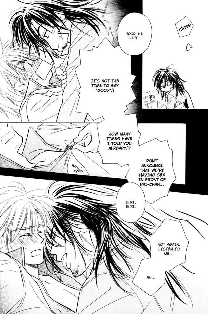 Karamete de Kudoite Chapter 4.4 page 20 - Vol.04 Chapter 4 : Take care of neighbor ~ Act 2