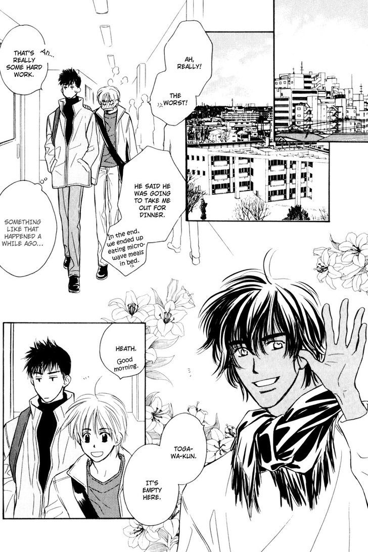 Karamete de Kudoite Chapter 4.4 page 22 - Vol.04 Chapter 4 : Take care of neighbor ~ Act 2