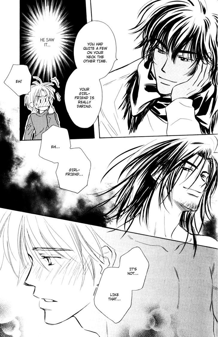 Karamete de Kudoite Chapter 4.4 page 25 - Vol.04 Chapter 4 : Take care of neighbor ~ Act 2