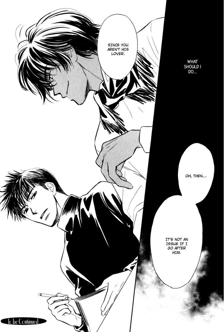 Karamete de Kudoite Chapter 4.4 page 30 - Vol.04 Chapter 4 : Take care of neighbor ~ Act 2