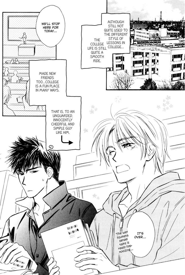Karamete de Kudoite Chapter 4.4 page 4 - Vol.04 Chapter 4 : Take care of neighbor ~ Act 2