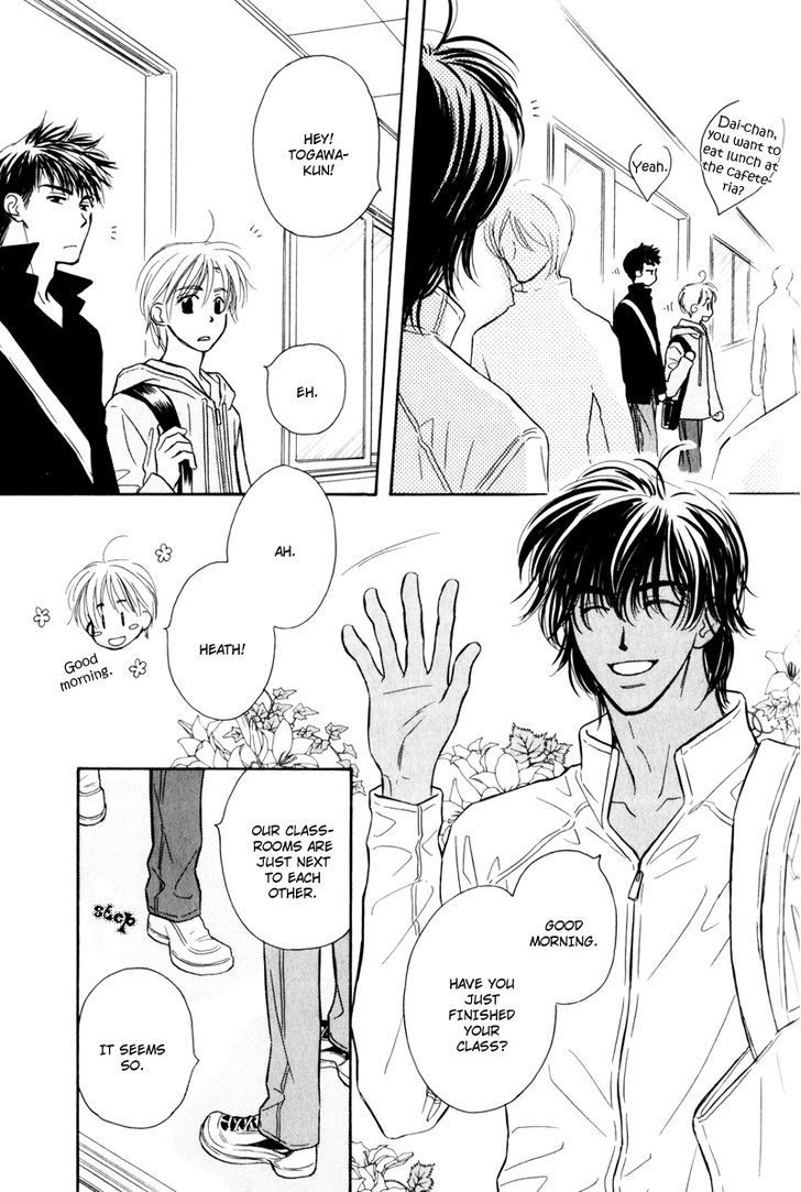 Karamete de Kudoite Chapter 4.4 page 5 - Vol.04 Chapter 4 : Take care of neighbor ~ Act 2