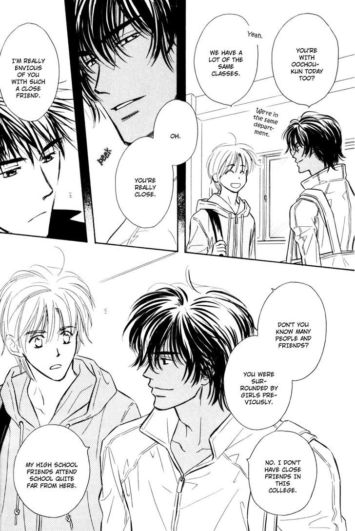 Karamete de Kudoite Chapter 4.4 page 6 - Vol.04 Chapter 4 : Take care of neighbor ~ Act 2
