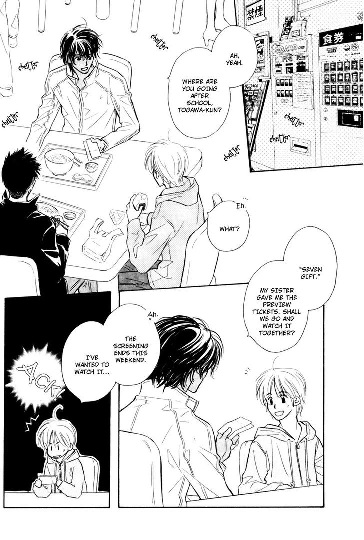 Karamete de Kudoite Chapter 4.4 page 8 - Vol.04 Chapter 4 : Take care of neighbor ~ Act 2
