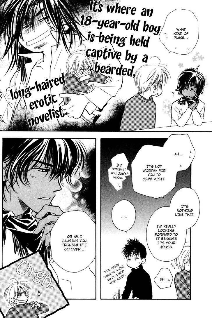 Karamete de Kudoite Chapter 4.5 page 10 - Vol.04 Chapter 5 : Take care of neighbor ~ Final Act