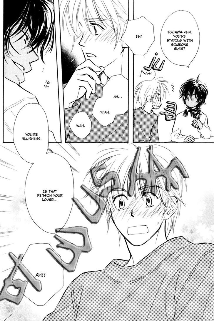 Karamete de Kudoite Chapter 4.5 page 12 - Vol.04 Chapter 5 : Take care of neighbor ~ Final Act