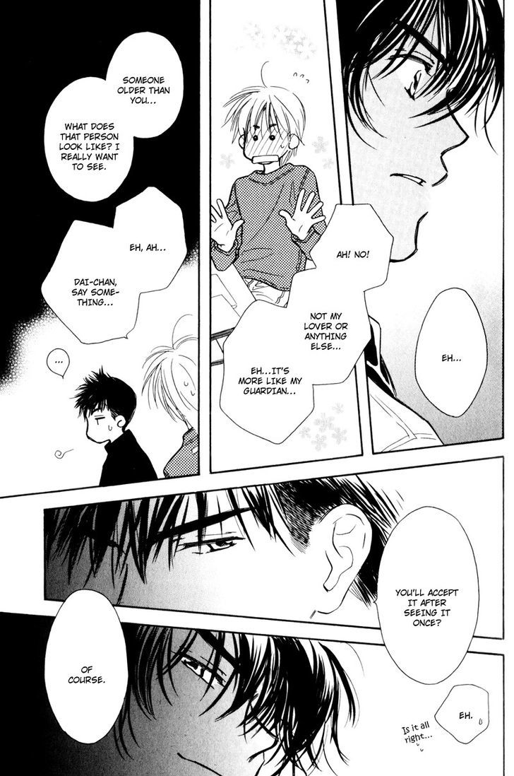 Karamete de Kudoite Chapter 4.5 page 13 - Vol.04 Chapter 5 : Take care of neighbor ~ Final Act