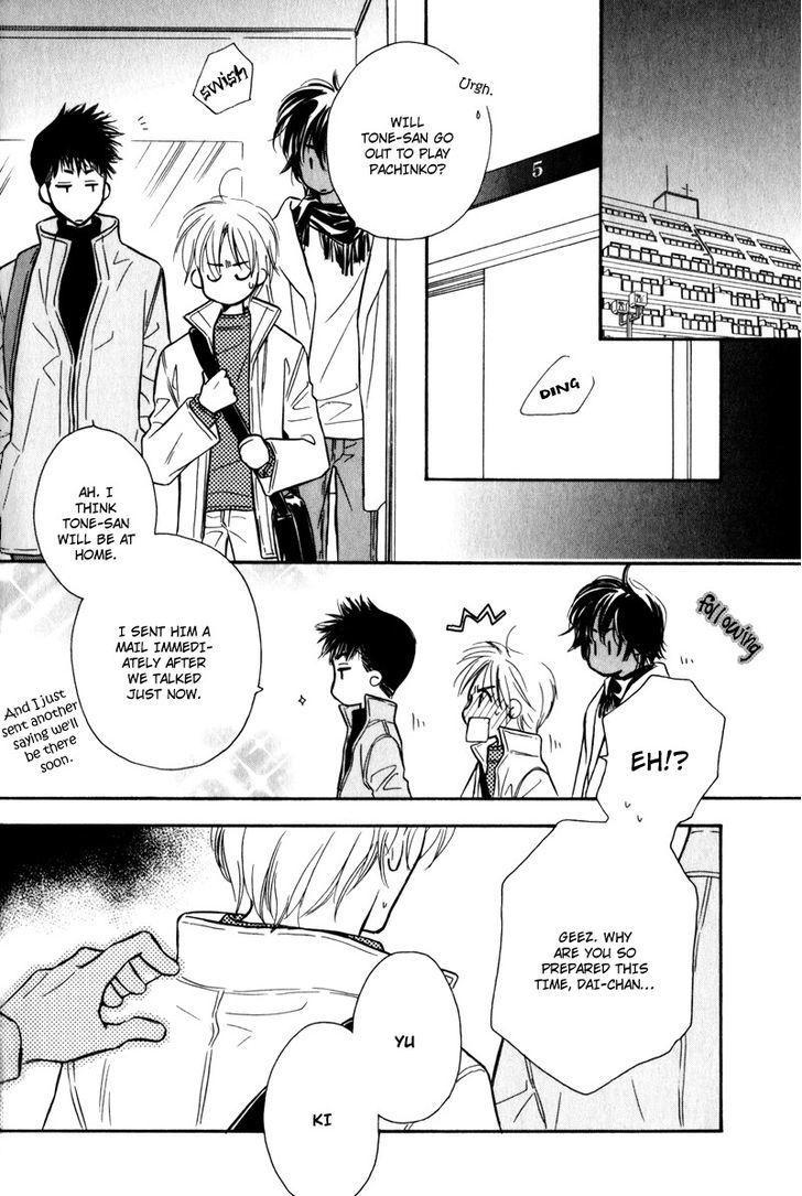 Karamete de Kudoite Chapter 4.5 page 14 - Vol.04 Chapter 5 : Take care of neighbor ~ Final Act