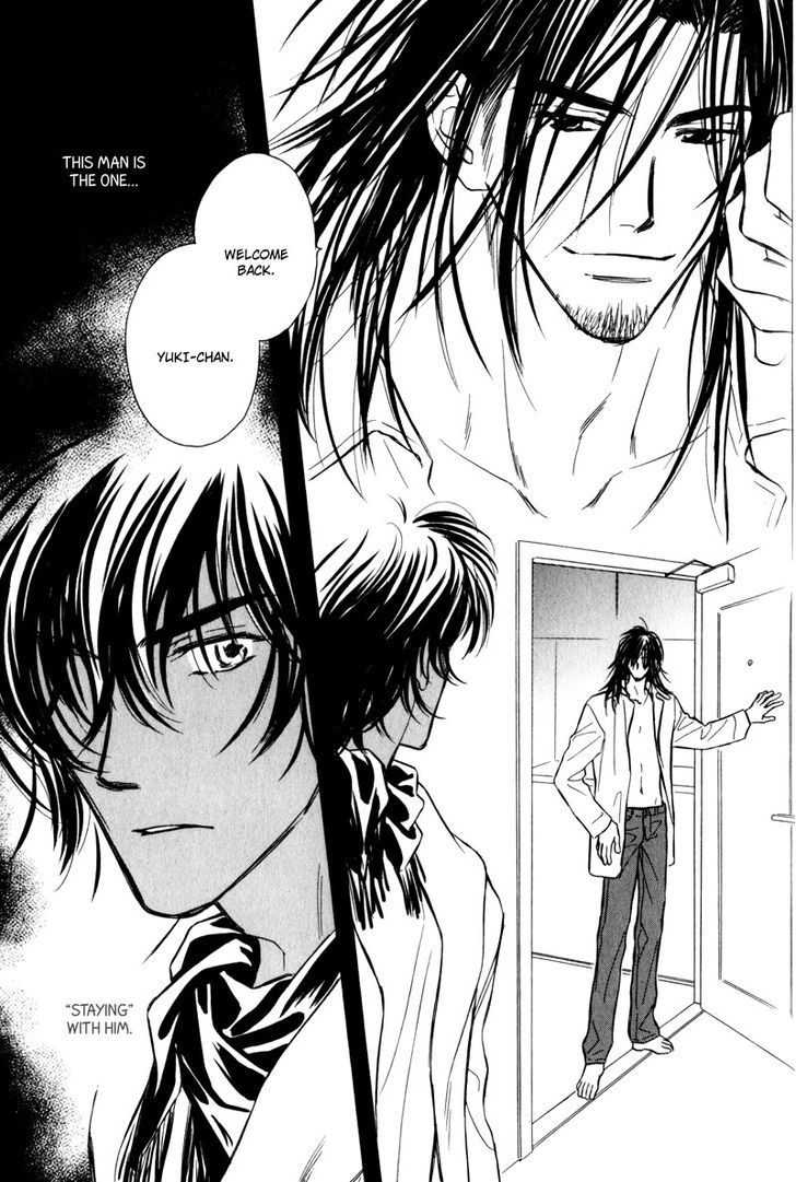 Karamete de Kudoite Chapter 4.5 page 17 - Vol.04 Chapter 5 : Take care of neighbor ~ Final Act