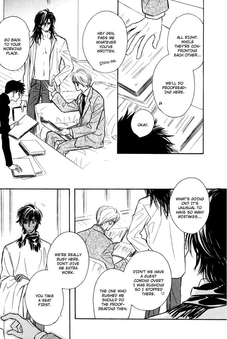 Karamete de Kudoite Chapter 4.5 page 18 - Vol.04 Chapter 5 : Take care of neighbor ~ Final Act