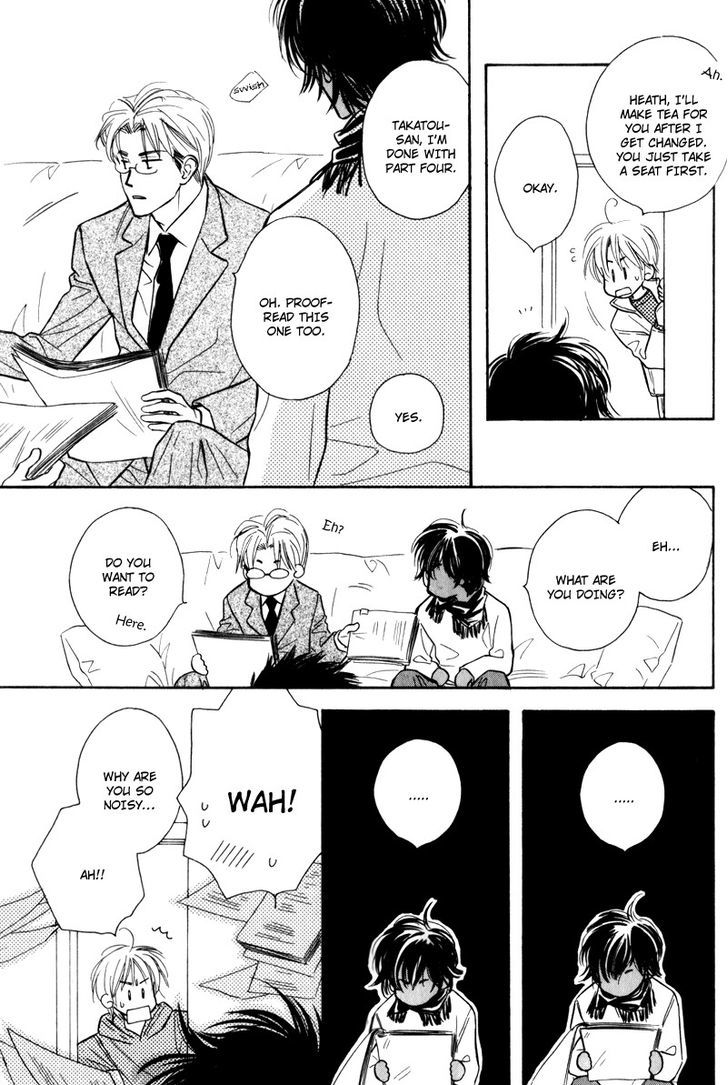 Karamete de Kudoite Chapter 4.5 page 19 - Vol.04 Chapter 5 : Take care of neighbor ~ Final Act