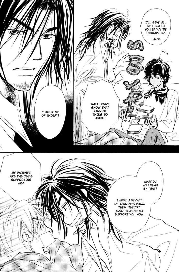 Karamete de Kudoite Chapter 4.5 page 20 - Vol.04 Chapter 5 : Take care of neighbor ~ Final Act