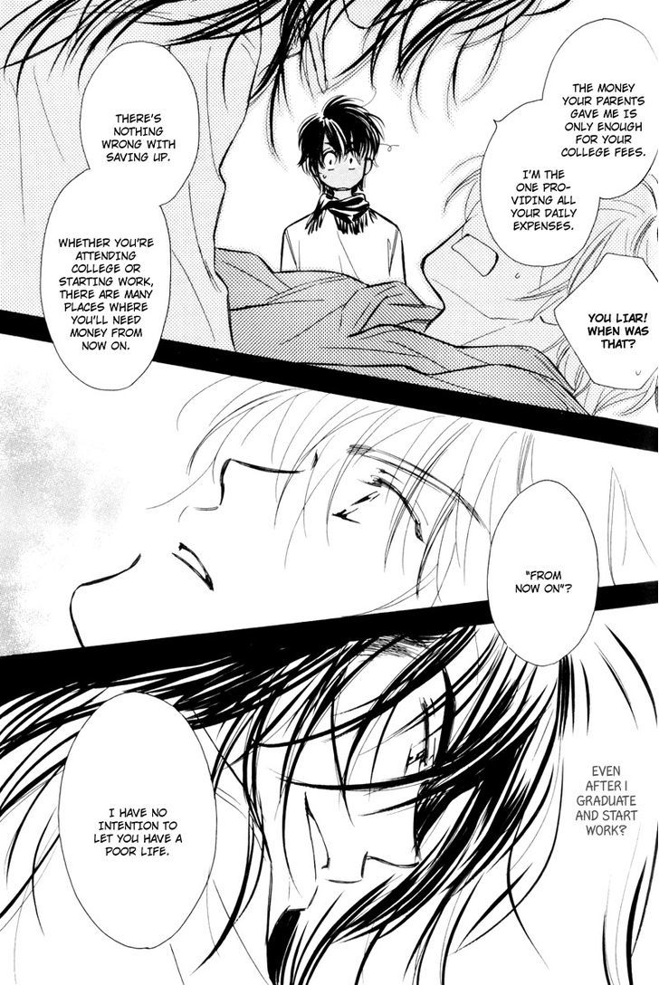 Karamete de Kudoite Chapter 4.5 page 21 - Vol.04 Chapter 5 : Take care of neighbor ~ Final Act
