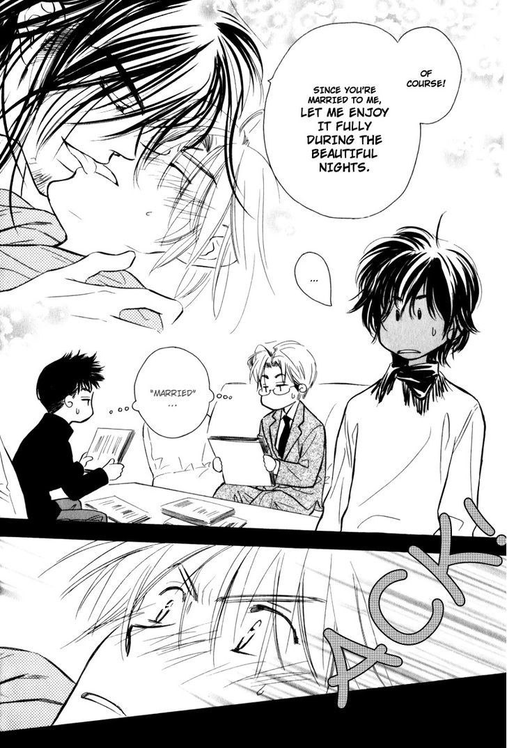 Karamete de Kudoite Chapter 4.5 page 22 - Vol.04 Chapter 5 : Take care of neighbor ~ Final Act
