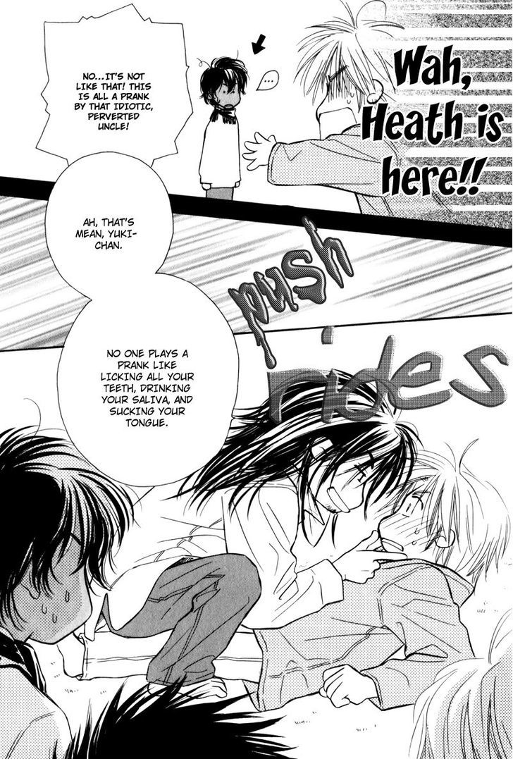 Karamete de Kudoite Chapter 4.5 page 23 - Vol.04 Chapter 5 : Take care of neighbor ~ Final Act
