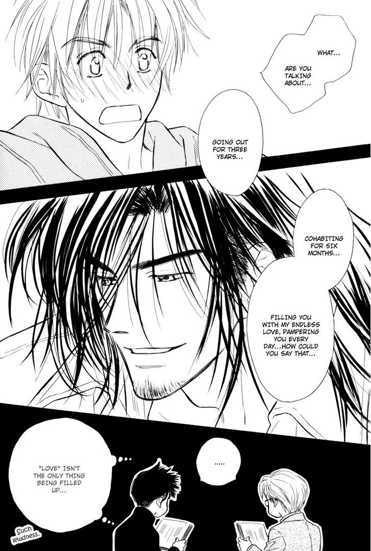 Karamete de Kudoite Chapter 4.5 page 24 - Vol.04 Chapter 5 : Take care of neighbor ~ Final Act