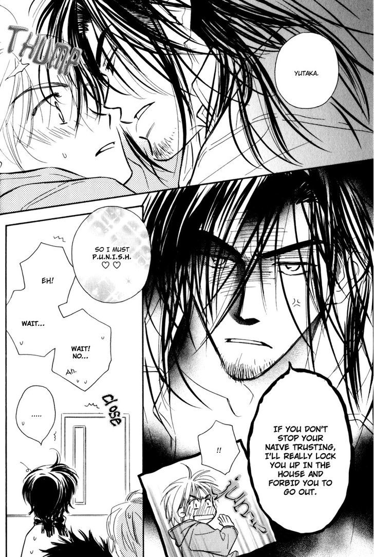 Karamete de Kudoite Chapter 4.5 page 26 - Vol.04 Chapter 5 : Take care of neighbor ~ Final Act