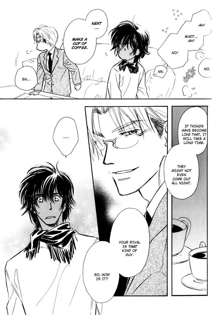 Karamete de Kudoite Chapter 4.5 page 27 - Vol.04 Chapter 5 : Take care of neighbor ~ Final Act