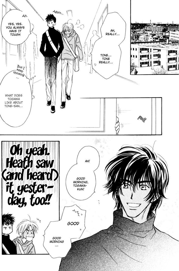 Karamete de Kudoite Chapter 4.5 page 28 - Vol.04 Chapter 5 : Take care of neighbor ~ Final Act