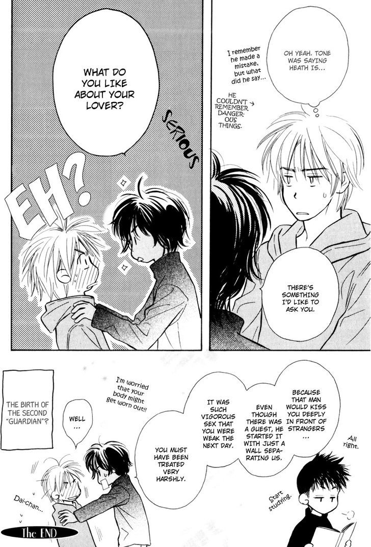 Karamete de Kudoite Chapter 4.5 page 30 - Vol.04 Chapter 5 : Take care of neighbor ~ Final Act