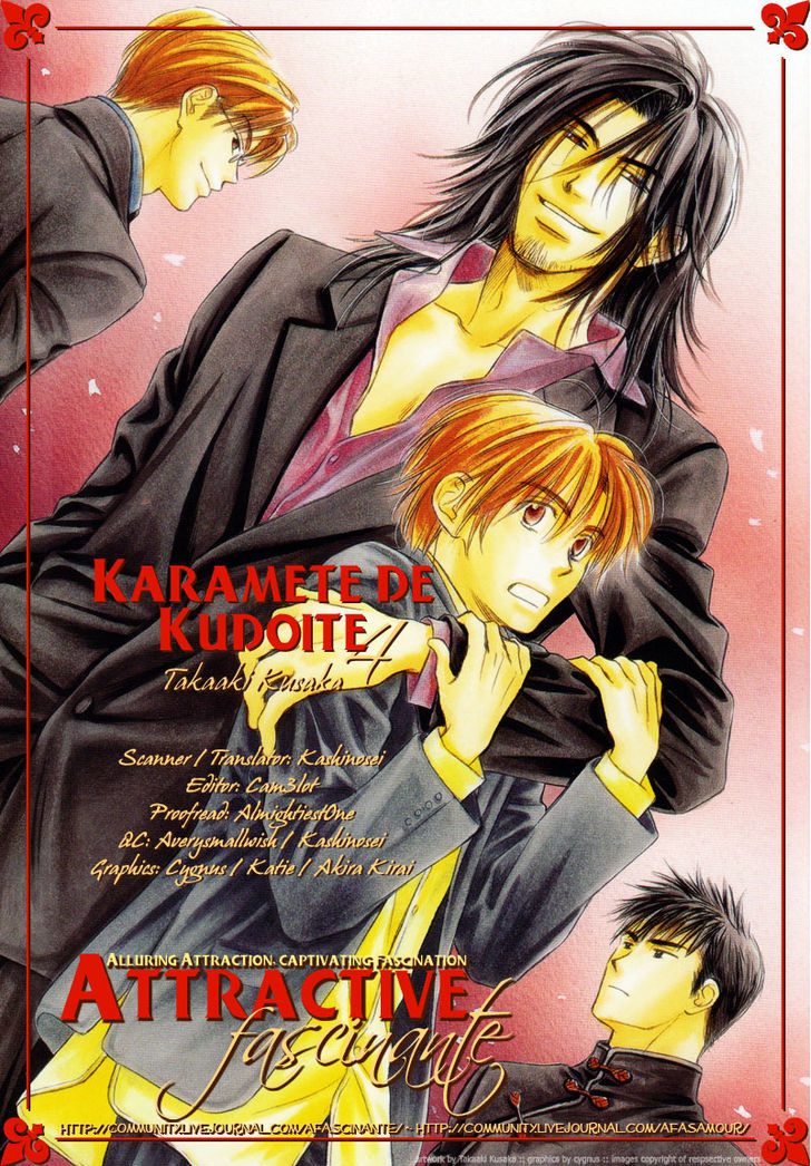 Karamete de Kudoite Chapter 4.5 page 31 - Vol.04 Chapter 5 : Take care of neighbor ~ Final Act